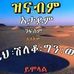 Abraham. Engida - Facebook