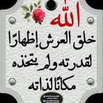 Ebrahim Hassen - Facebook