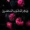 قيس الباشا - @kaiserabraham - TikTok