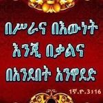 Abraham Kebede - @abraham.kebede.524 - Instagram