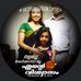 Uthup Abraham - Facebook