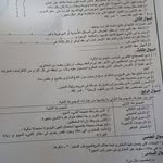 كيكي - @abramabdouw7434 - Instagram