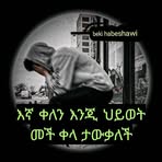 Akram Abdu - Facebook