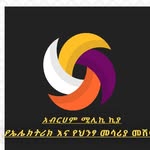 Abrham Good Worku - @abrham.worku.752 - Instagram