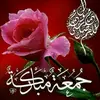 quraan - @abshirhersi - TikTok