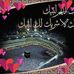 Abu Aba - Facebook