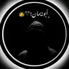 ابو يمان 👑 🖤 - @abu__yaman1 - TikTok