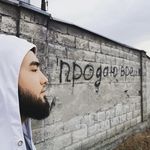 Тамерлан, по национальности мусульманин 🧔 - @abu_amin.blog - Instagram