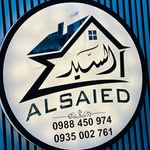 مجمع عمو ابو ايوب الاوني المنزلية - @abu_ayoub_complex - Instagram