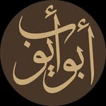 أبو أيوب للسجاد - @abu_ayoub_iranian_carpets - Instagram