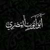 أبو أيوب - @abu_ayoub8 - TikTok