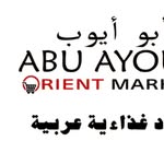 Abu Ayoub - @abuayoub.orientmarket - Instagram