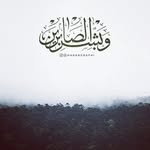 Abu Ayoub - @farmandeisar - Instagram