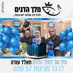 עודי עודי - @abu.basem.king - Instagram