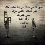Abu.basem - @abu.basem7808 - Instagram