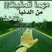 Abu Bellal - Facebook