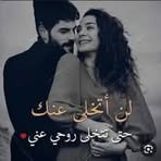 Abu Faisal - Facebook
