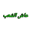 _abu.hamza_5 - @_abu.hamza_5 - TikTok