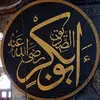 Abu Hamza - @abuhamzadawah - TikTok