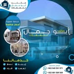 مكتب ابو جمال للعقارات - @abu_jamal_1_1_ - Instagram