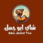 شاي ابو جمل -Abu jamal Tea - @abu.jamall - Instagram