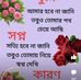 Abu Karim - Facebook