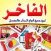 abu khalid - Facebook