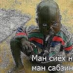 абу матин - @abumatin2 - Instagram