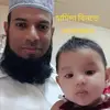 Abu Mohammad - @abu_mohammad_63 - TikTok