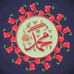 Abu Mohsin - Facebook
