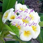 Abu Monjer - @abumonjer - Instagram