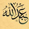 عبدالله باتل - @patelabu10 - TikTok