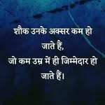 abu patel - @abupatel723 - Instagram