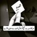 Abu Patel - Facebook