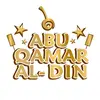 متجر أبو قمر الدين - @abu_qamar_aldin - TikTok