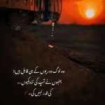 Abu Qamar - @chand_rahi__07 - Instagram