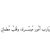 Abu Qamar - @abuqamar2013 - TikTok