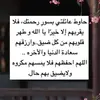.. - @qamarabuhmoud - TikTok