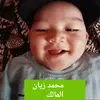 ABURAJA - @aburajaraja - TikTok