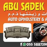 SOFA REPAIRING HOME SERVICES - @abusadek_uaq - Instagram