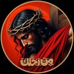 Abu Samra - Facebook