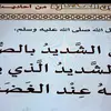 Abu sule - @abusalman1234l - TikTok