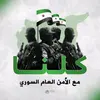 𝑨𝑩𝑼 𝑺𝑼𝑳𝑻𝑨𝑵 🇸🇾 - @abusultan.963 - TikTok