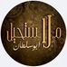 Abu Sultan - Facebook