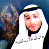 🦅✯القناصـ✯أبـوسـلطان✯🦅 - @abu_sultan_a1 - TikTok
