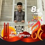 Abu Syeed - @abu.syeed.739 - Instagram