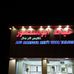 Abu Mansoor Gents Tailor - Facebook