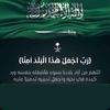 Abu saud - @abuward999 - TikTok