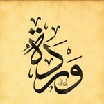 Abu Ward - @ward.a955 - Instagram