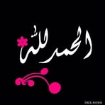 Abu Ward - Facebook